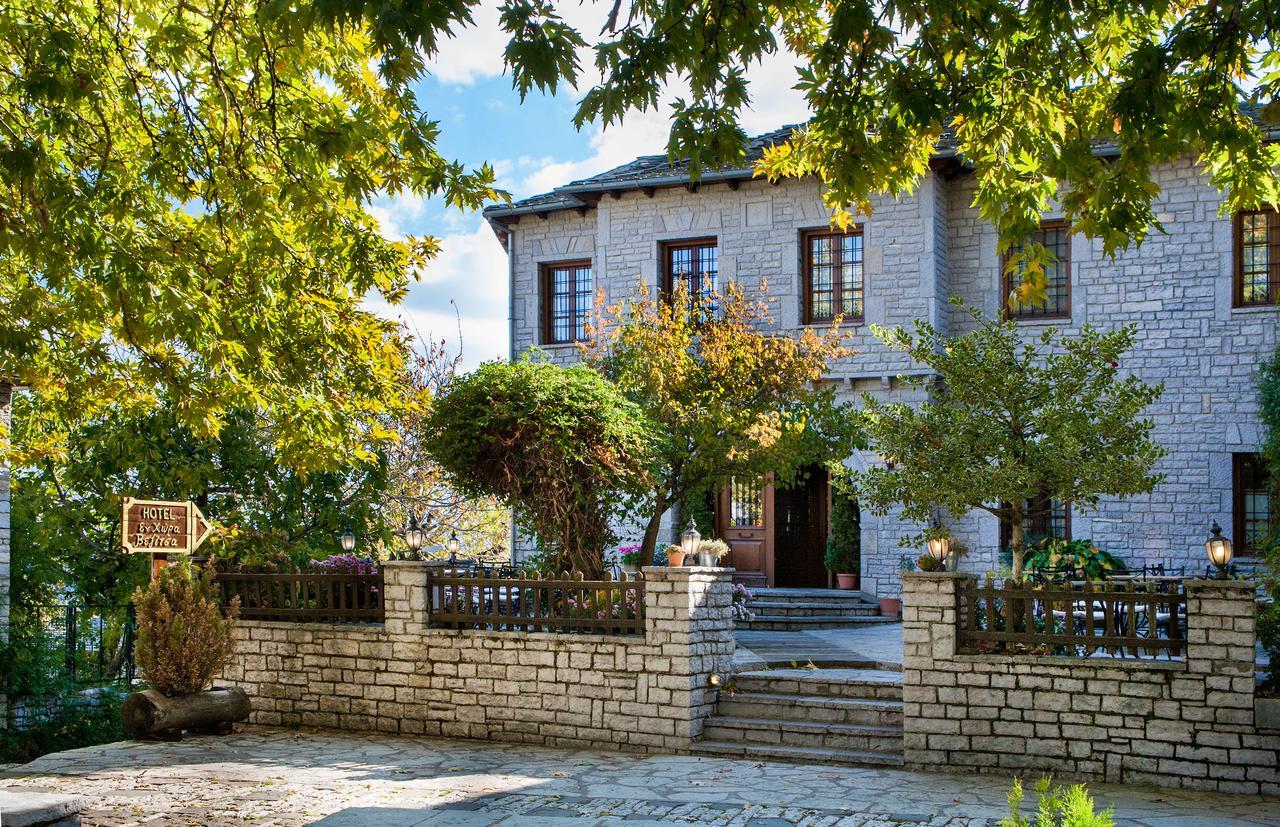 Hotel En Chora Vezitsa Vitsa Exterior foto